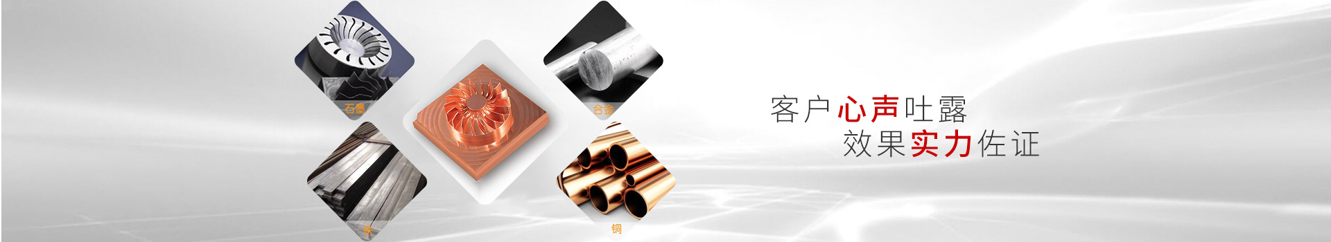 鼎拓?cái)?shù)控-客戶(hù)心聲吐露,效果實(shí)力佐證